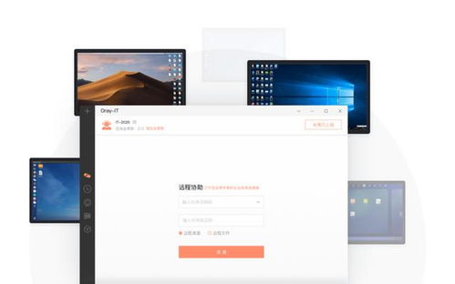 向日葵技術支持坐席 為旅游業軟件提供商售后問題提供專業外包服務