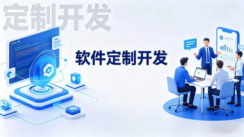 2026年上海軟件開發公司服務商深度解析 個性化定制與技術實力評估