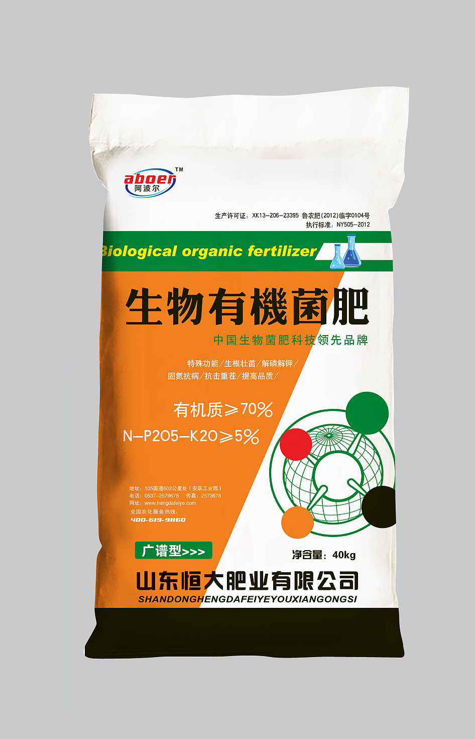 每袋裝滿增產的希望